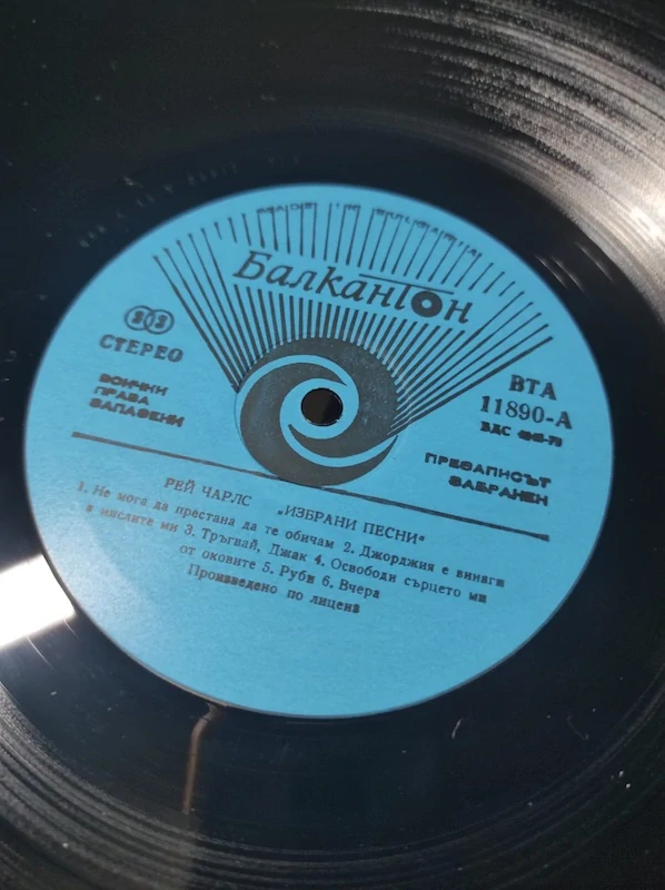 Ray Charles - Selected Songs 