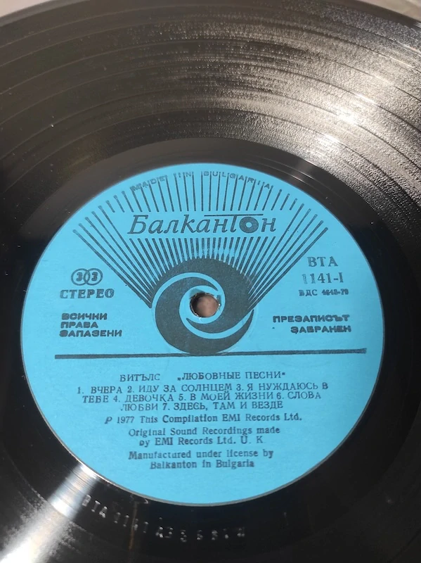 LP The Beatles Love Songs