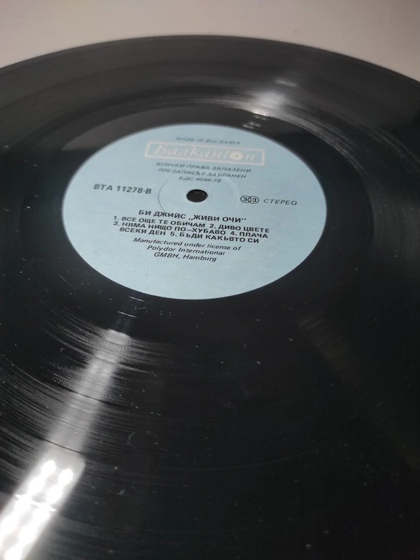 LP Bee Gees - Living Eyes 