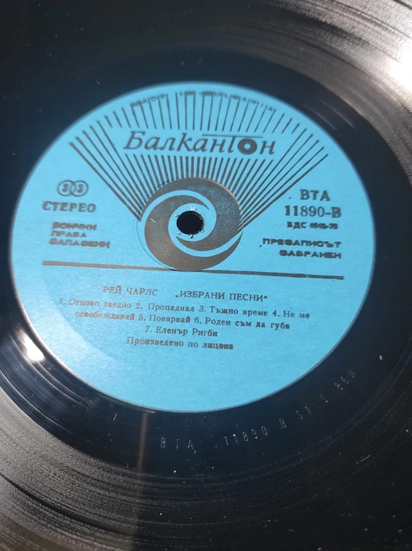 Ray Charles - Selected Songs 