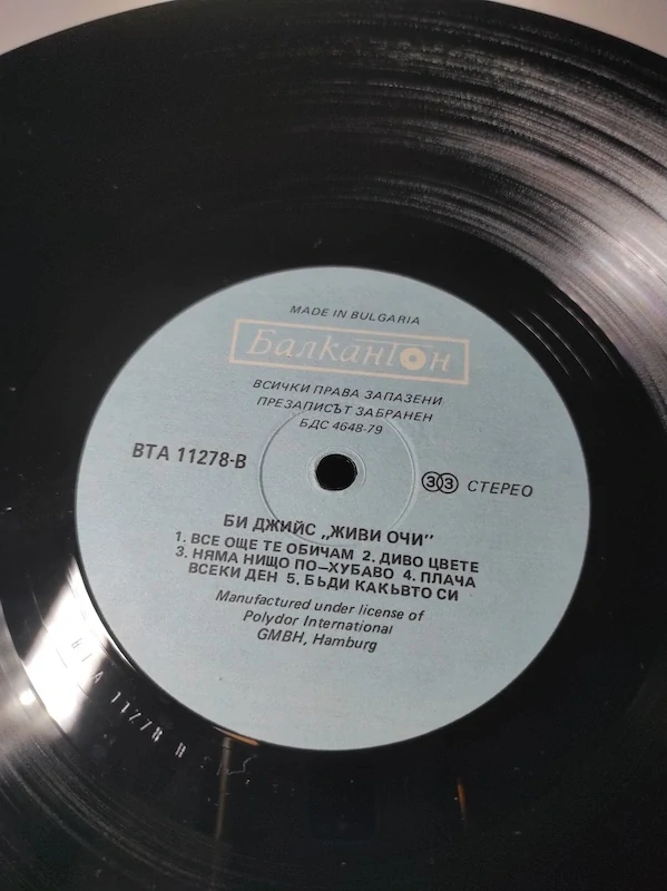 LP Bee Gees - Living Eyes 