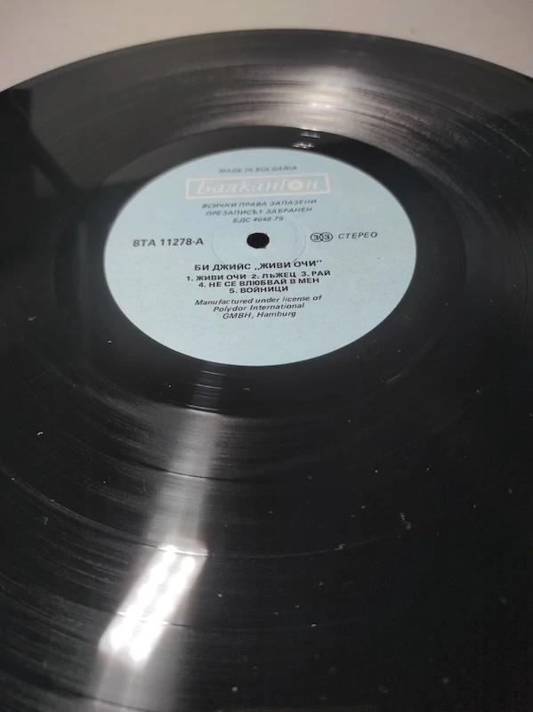 LP Bee Gees - Living Eyes 
